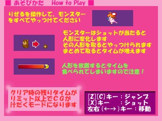 Kumahahoon page 7 full