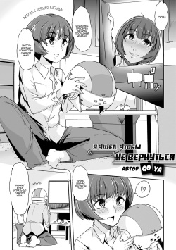 Kieta Boku wa Kaerenai | Я ушел, чтобы не вернуться