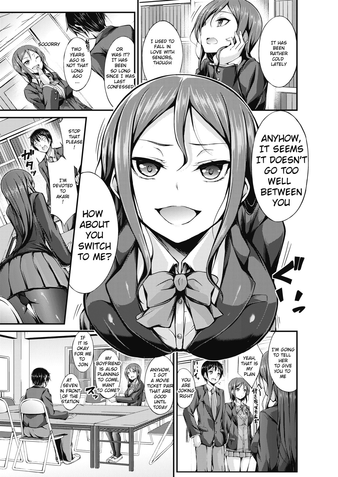 Futari no Shikaeshi | The Double Revenge page 3 full