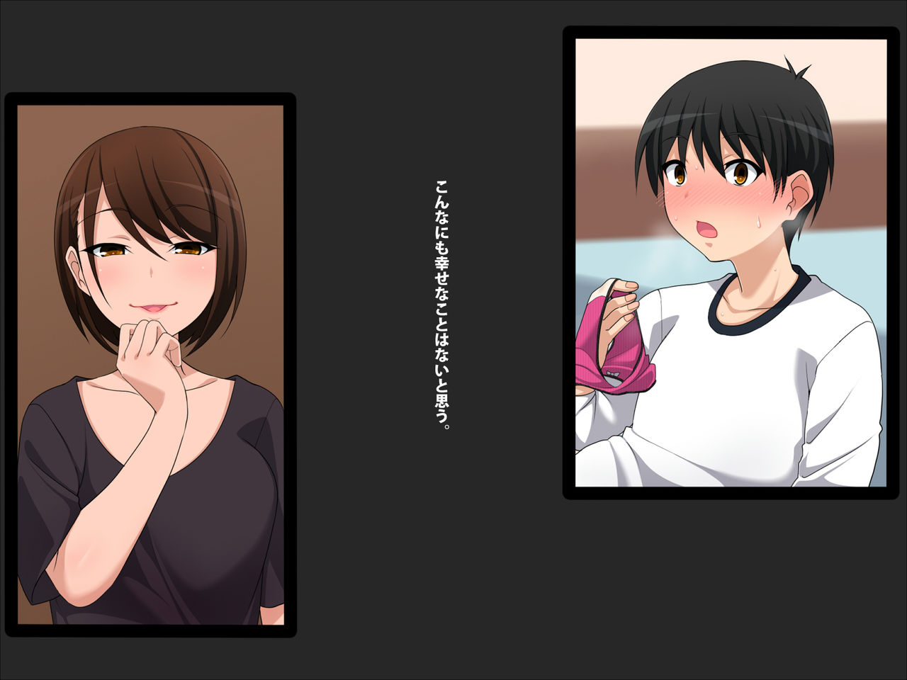 Onee-chan-tachi ga Tabechau zo page 4 full