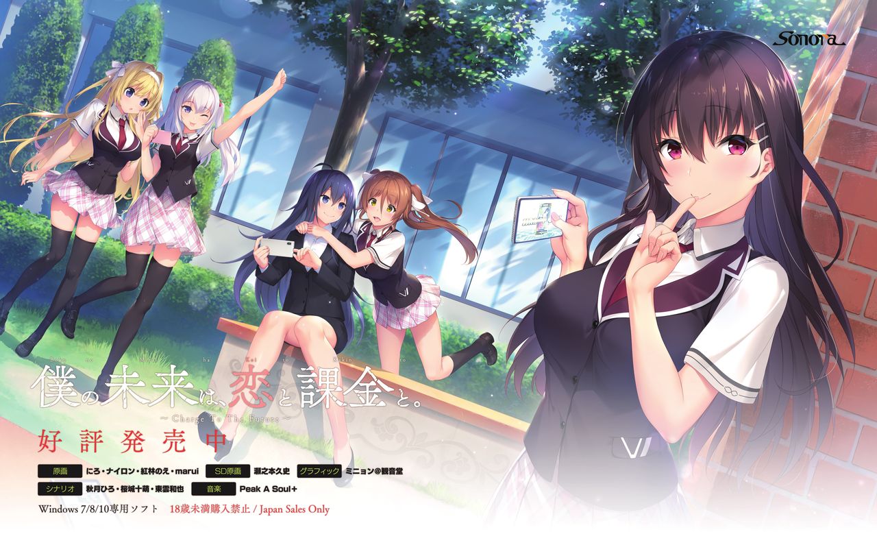 CAFE SOURIRE VFB 電子書籍（恋課金同梱特典再編集版） page 4 full