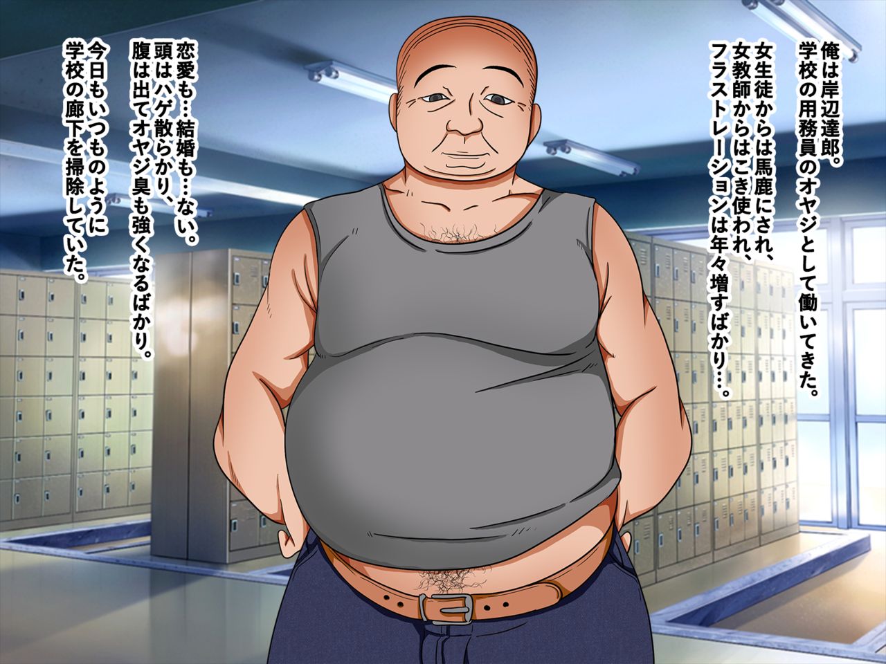 Teishi Shita Sekai de Jikan Ninshin page 3 full