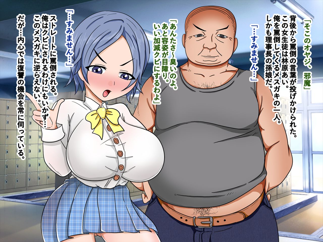 Teishi Shita Sekai de Jikan Ninshin page 4 full
