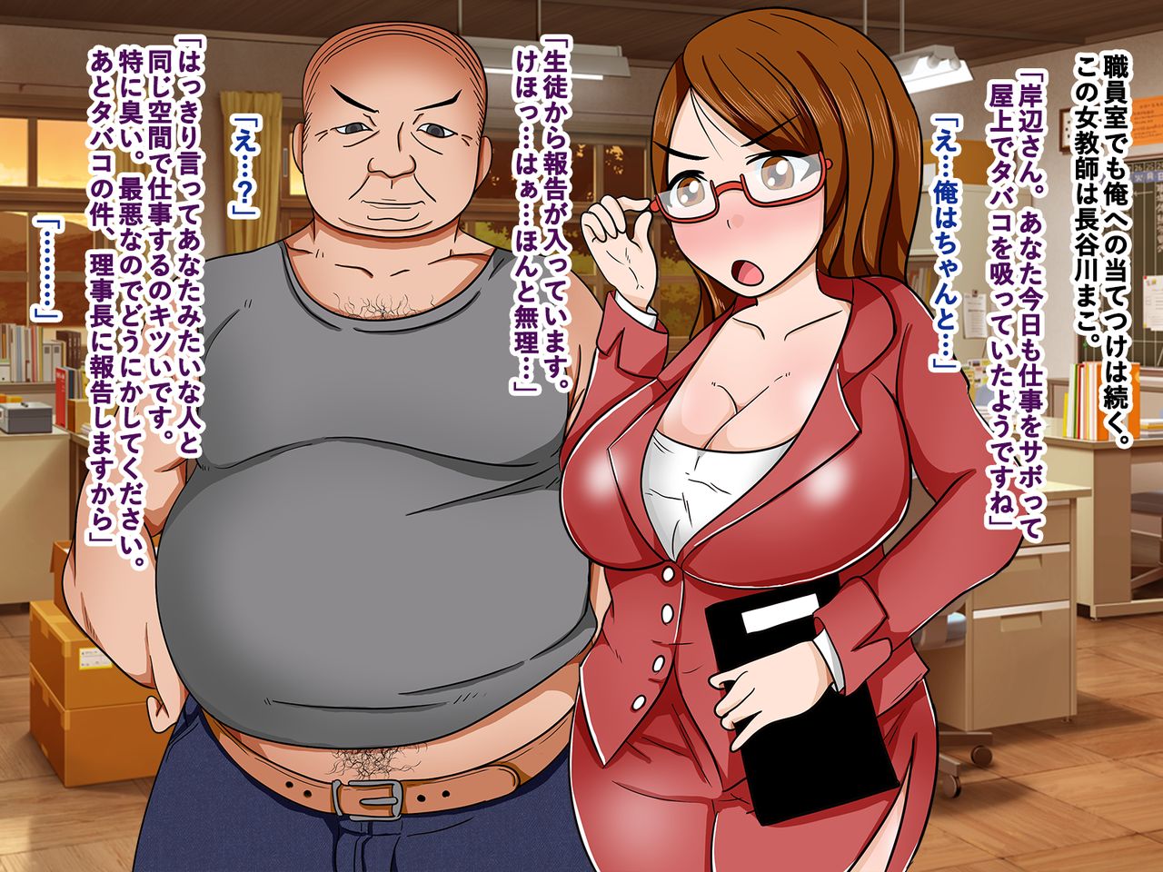 Teishi Shita Sekai de Jikan Ninshin page 5 full