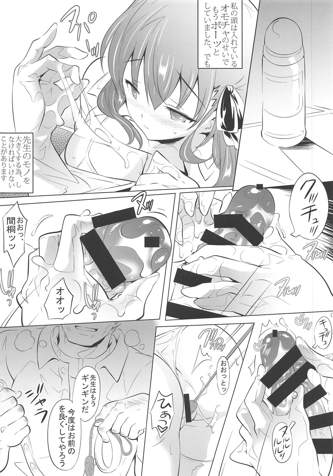 Rainy Days page 7 full