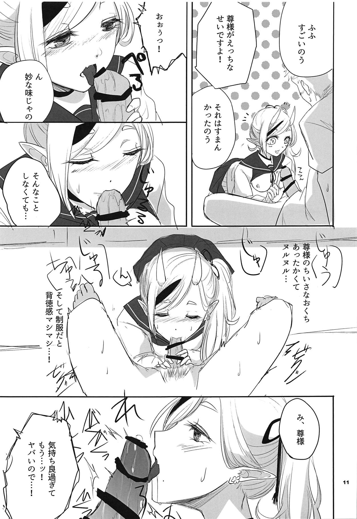 Seifuku Warawa to Ecchi Shiyou? page 10 full