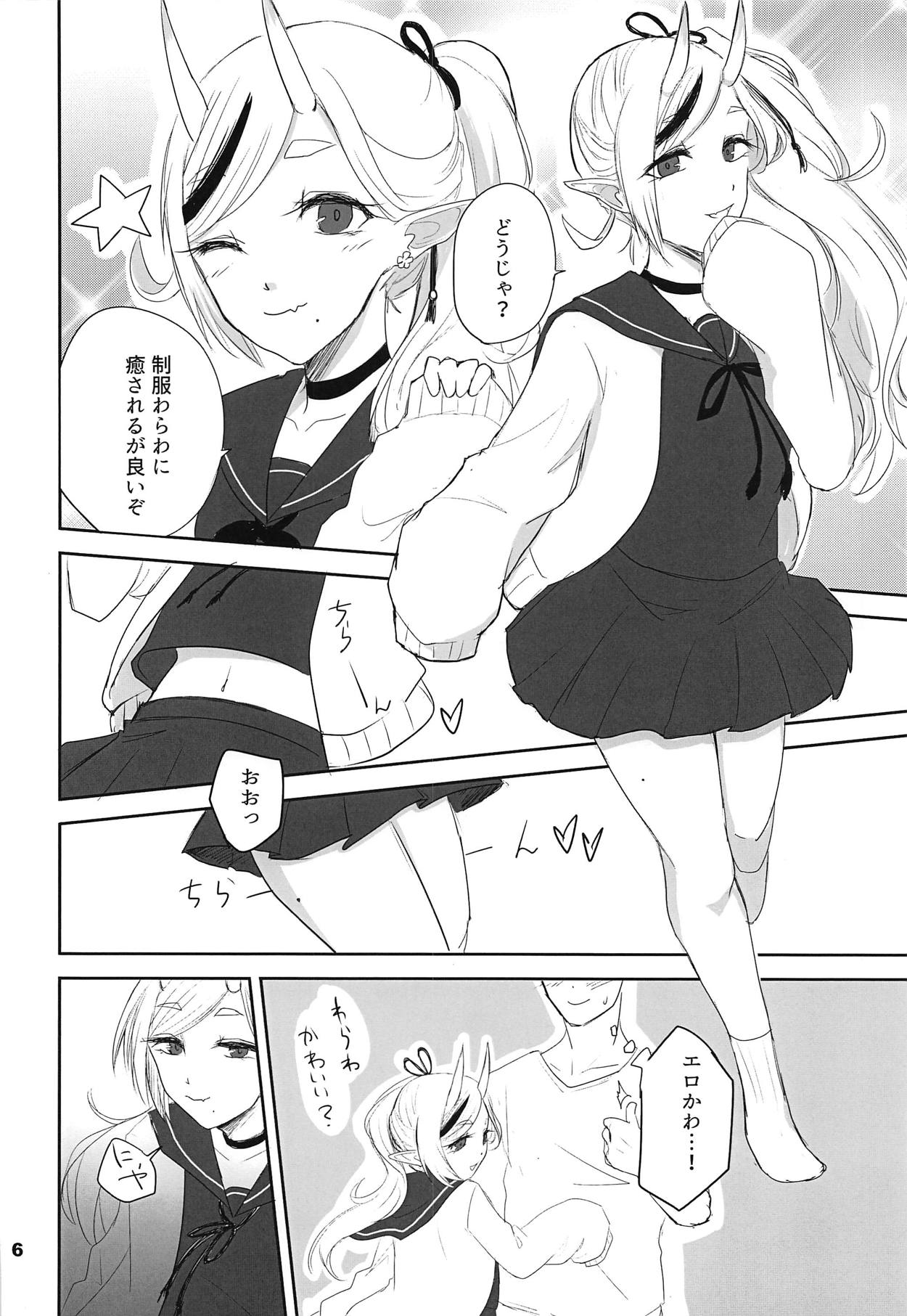 Seifuku Warawa to Ecchi Shiyou? page 5 full