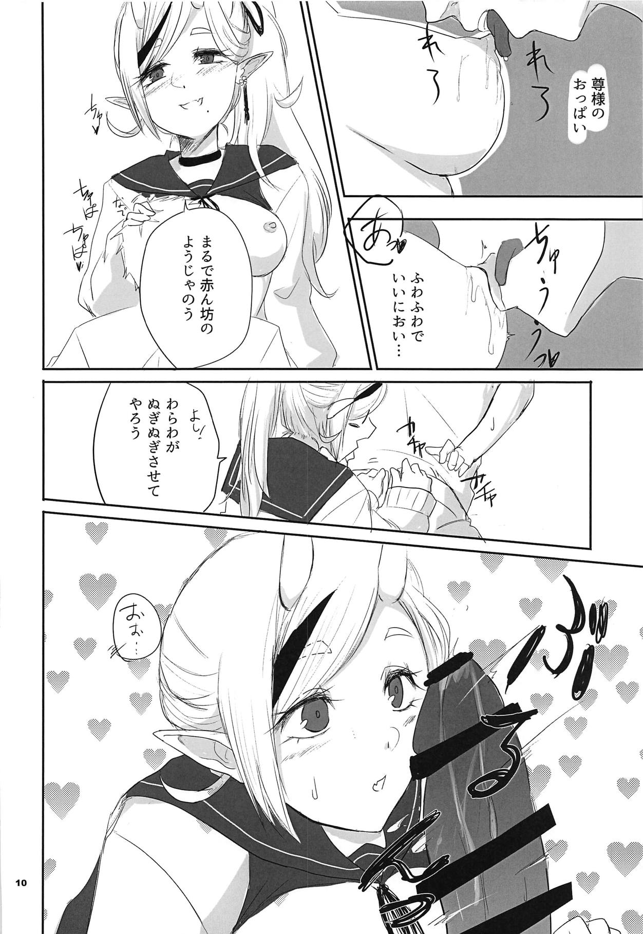 Seifuku Warawa to Ecchi Shiyou? page 9 full