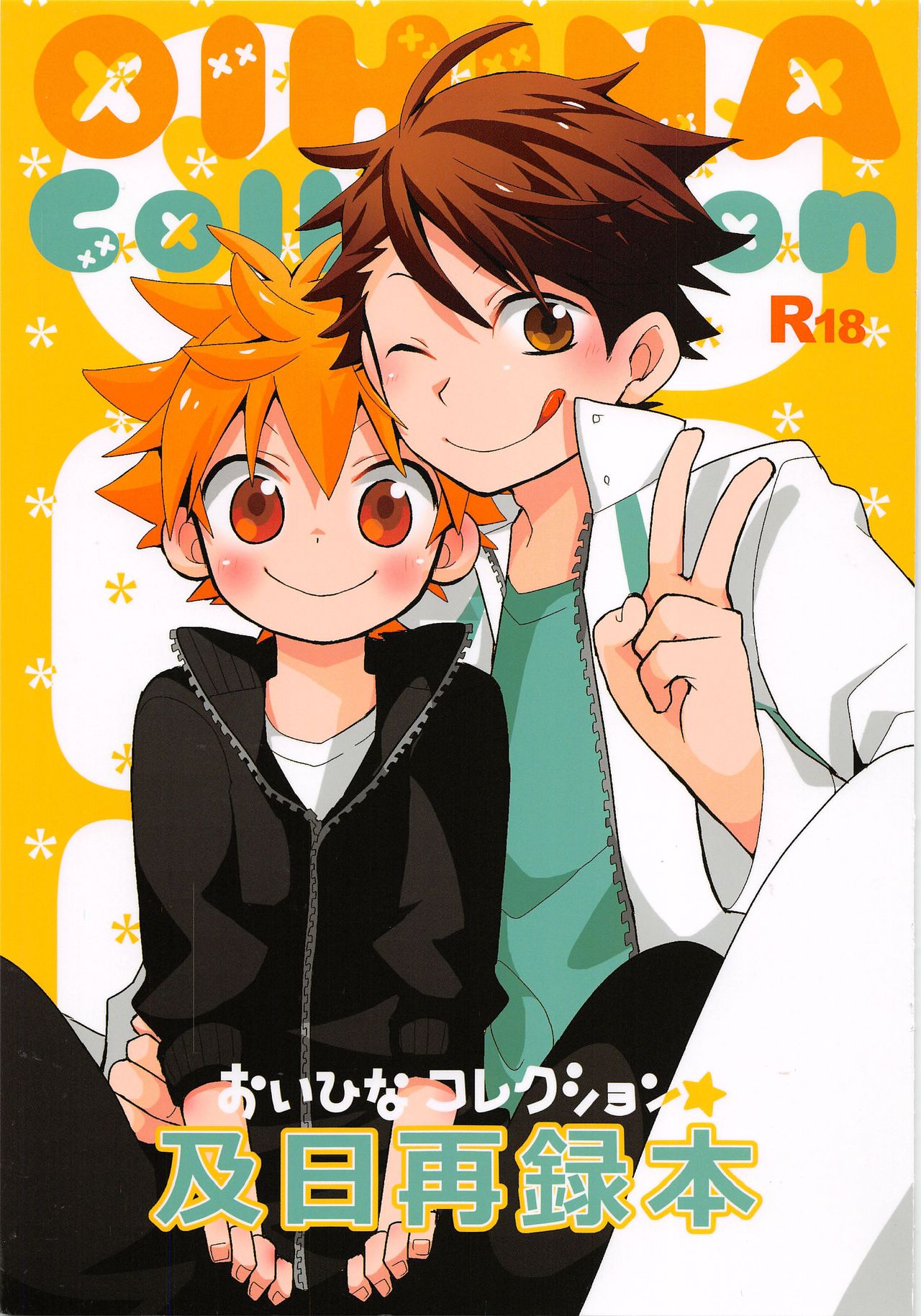 Oihina Collection page 1 full
