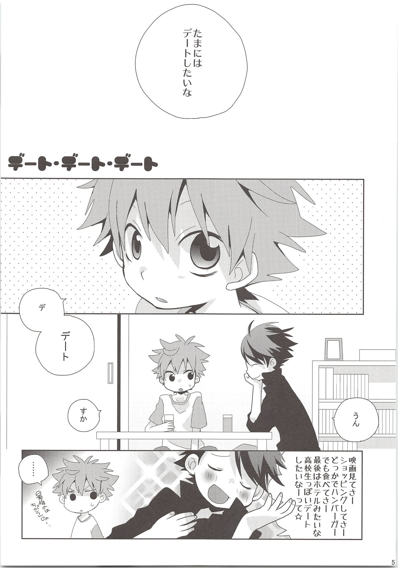 Oihina Collection page 4 full