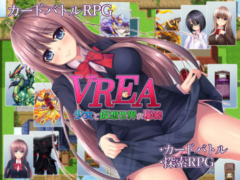 VREA Shoujo to Kasou Sekai no Himitsu cover