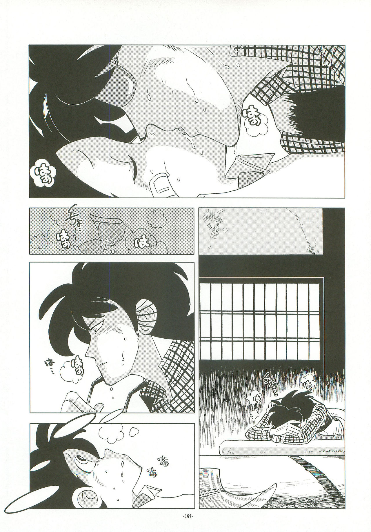 Sao o Nigirasha Nipponichi!! page 7 full