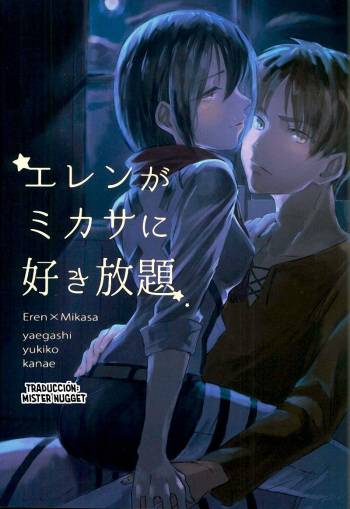 Eren ga Mikasa ni Sukihoudai | Eren quiere a Mikasa cover