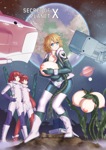 Secret of planet X cover