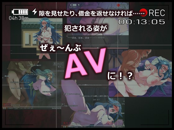 Shakkin Majo no Abunai Boukenki page 3 full