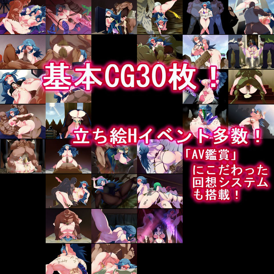 Shakkin Majo no Abunai Boukenki page 5 full