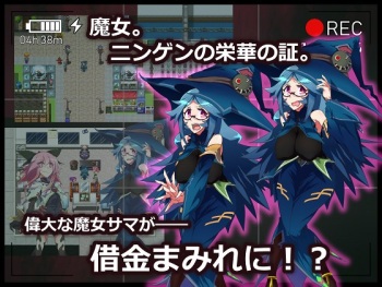 Shakkin Majo no Abunai Boukenki cover