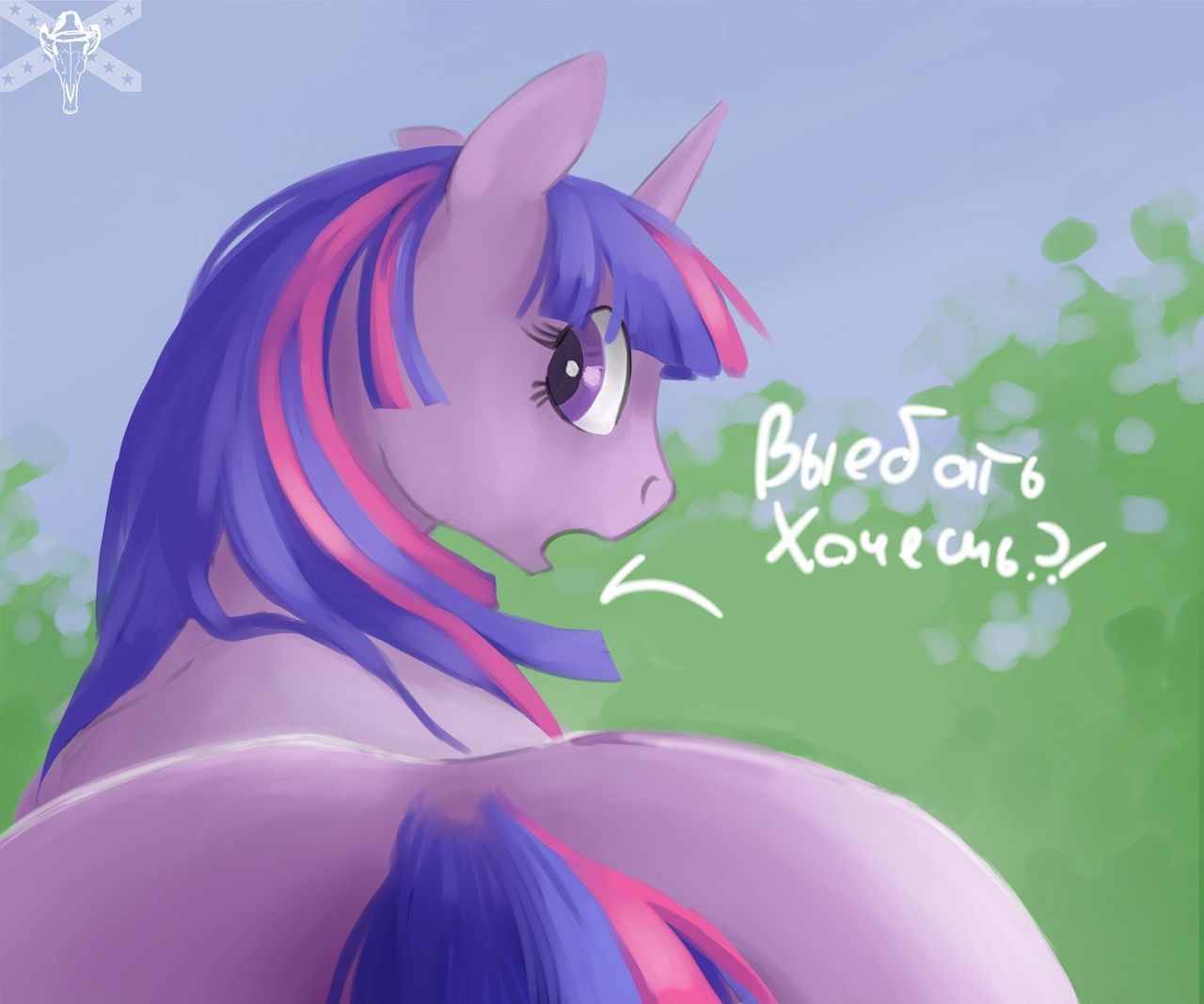 Realistic Pony page 10 full