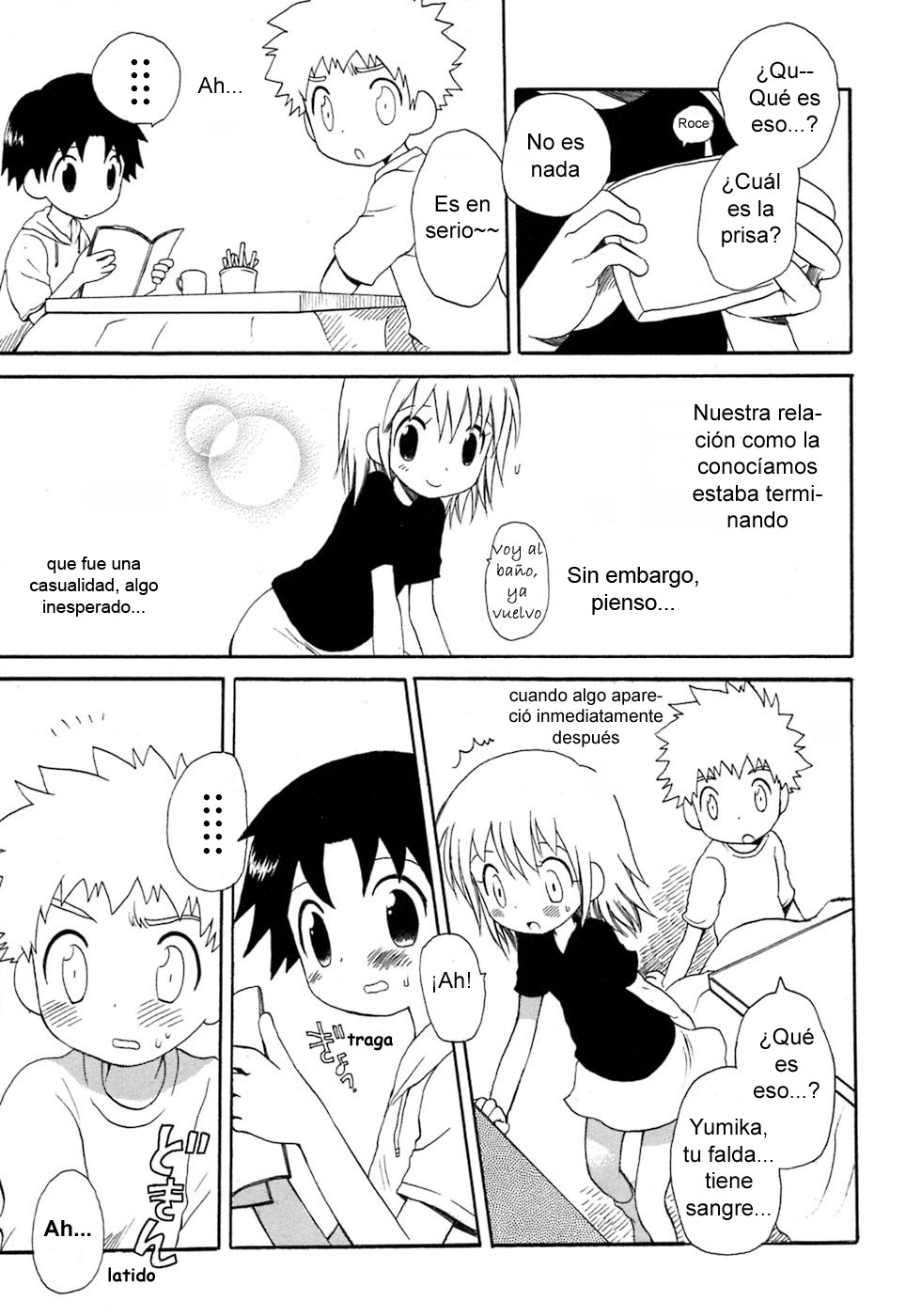 Yuruyaka na Natsu | Un dulce verano page 7 full