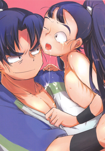 Oninnin Tamatama -Namaiki Senchanto Oshioki Monjiro- cover