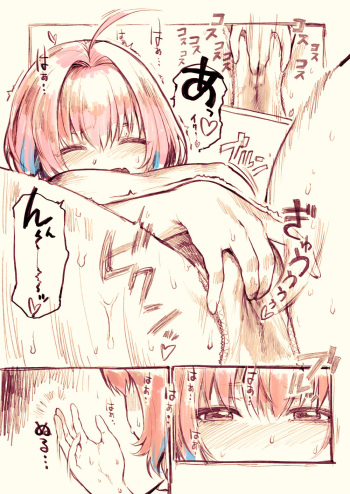 Jibun no Nioi de Koufun Suru Riamu-chan cover
