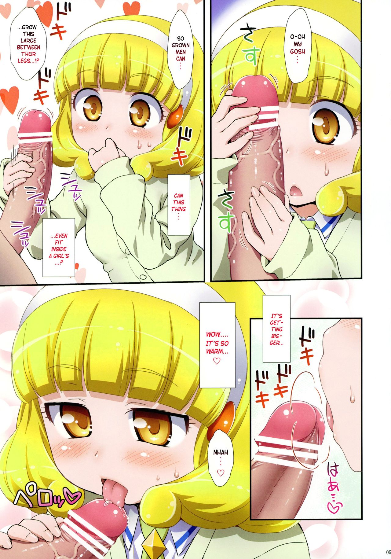 Yayoi-chan no Special Cure Decor!? | Yayoi-chan's Special Cure Decor!? page 5 full