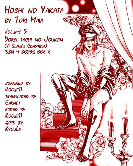Tori Maia - Hoshi no yakata  - chapter 19 page 1 full