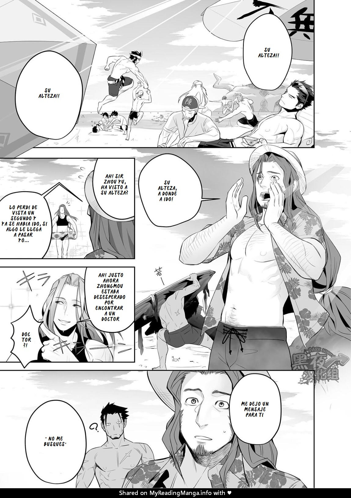Kashin ni Kakurete Isoginchaku to Zareteitara Shini ni Watsubo o Tsukkomareteshimatta Ken page 3 full
