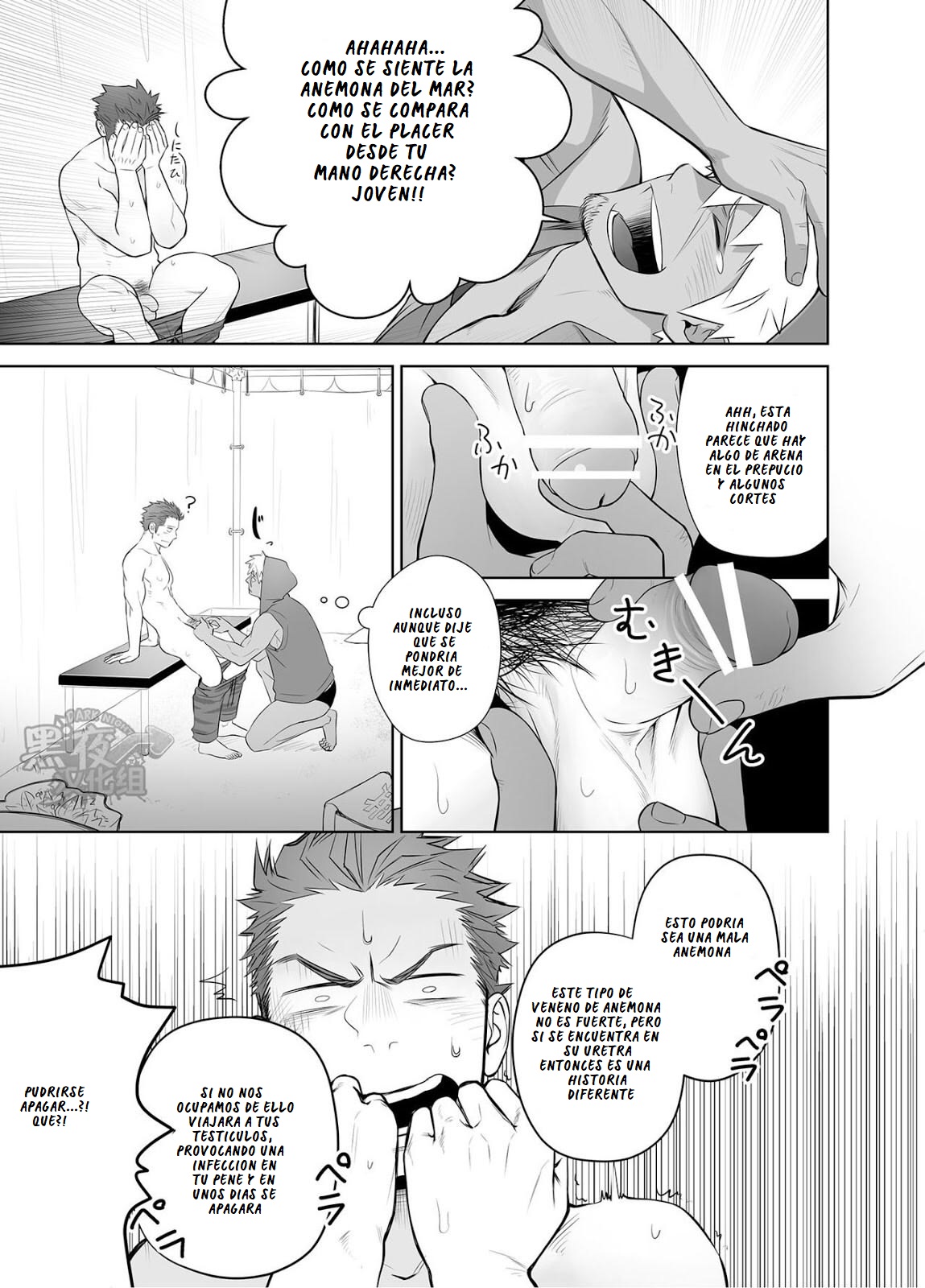 Kashin ni Kakurete Isoginchaku to Zareteitara Shini ni Watsubo o Tsukkomareteshimatta Ken page 7 full