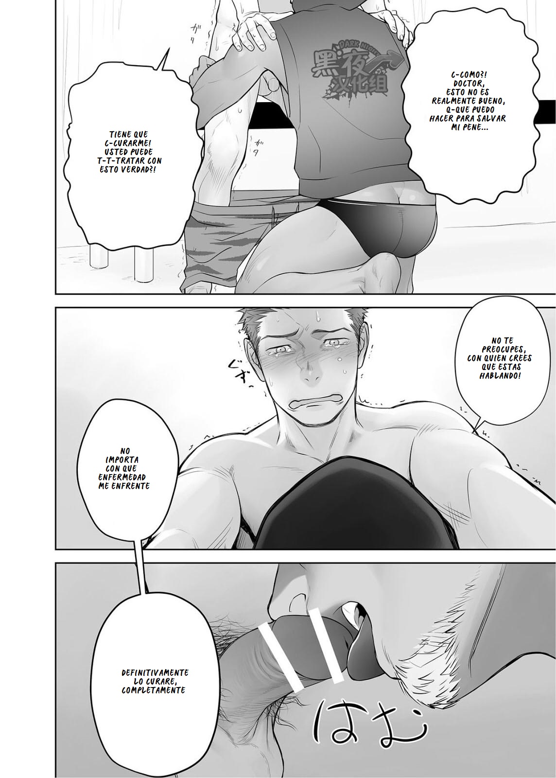 Kashin ni Kakurete Isoginchaku to Zareteitara Shini ni Watsubo o Tsukkomareteshimatta Ken page 8 full