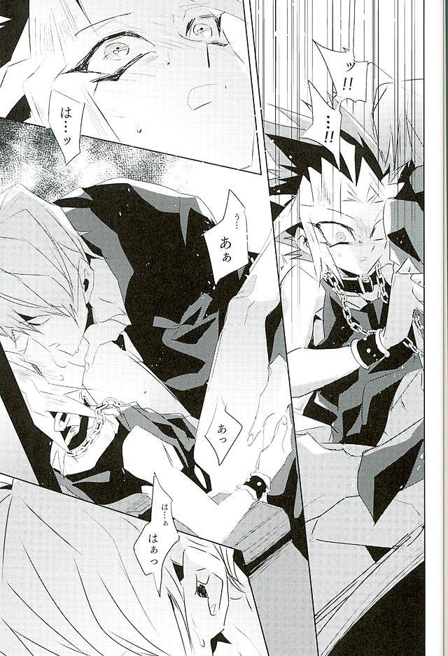 LUCIFER page 10 full