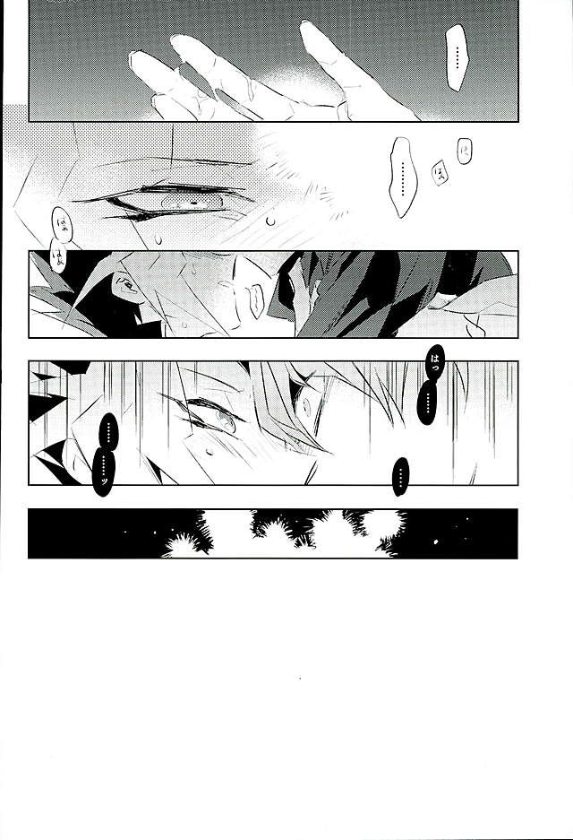 LUCIFER page 9 full