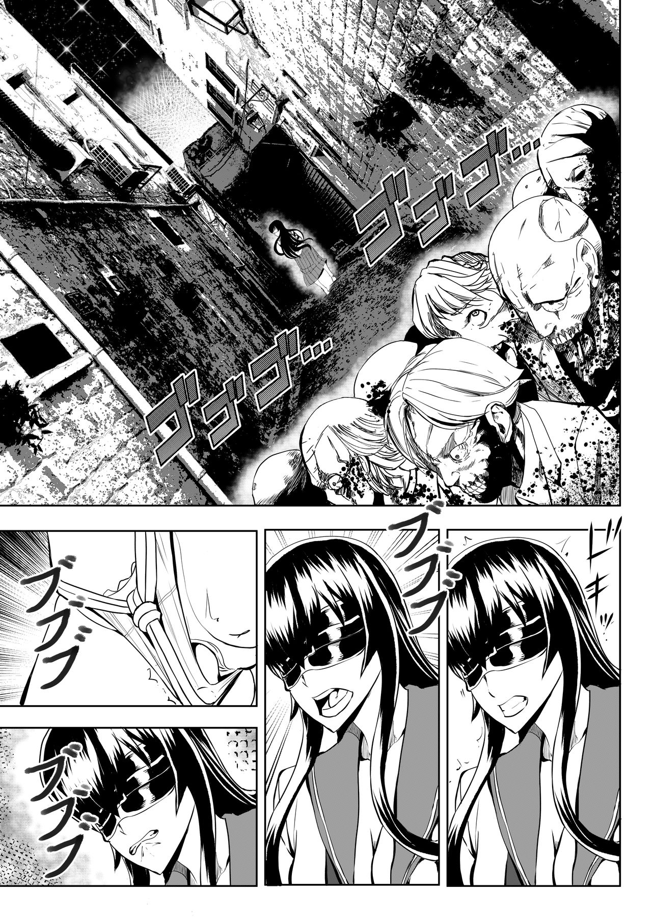 Horny Horde - Saeko page 4 full