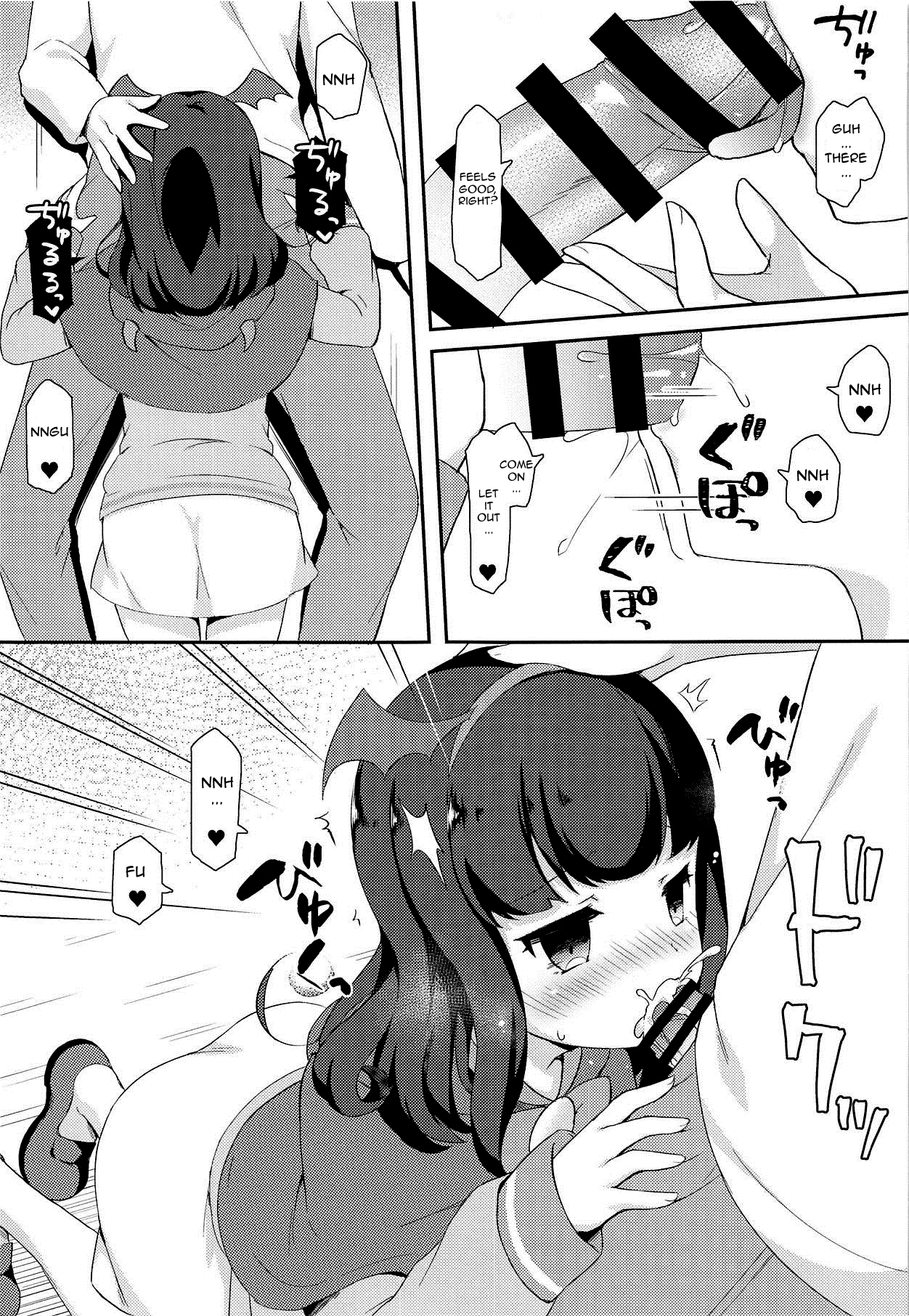 Aroma-chan to Himitsu no Houkago XXX page 6 full