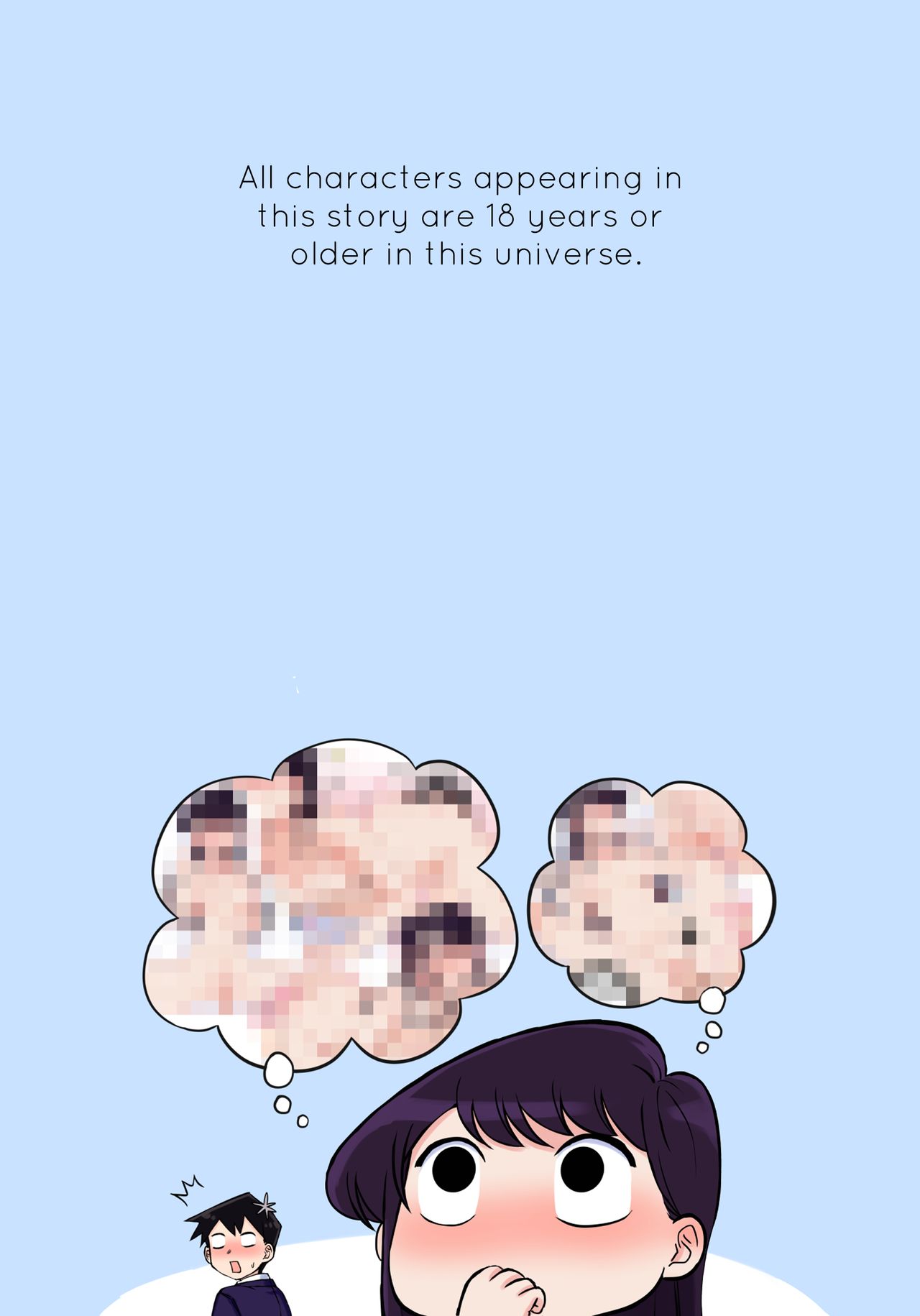 Komi-san wa, H Mousoushou desu. | Komi-san has Strange Ideas about Sex. page 2 full