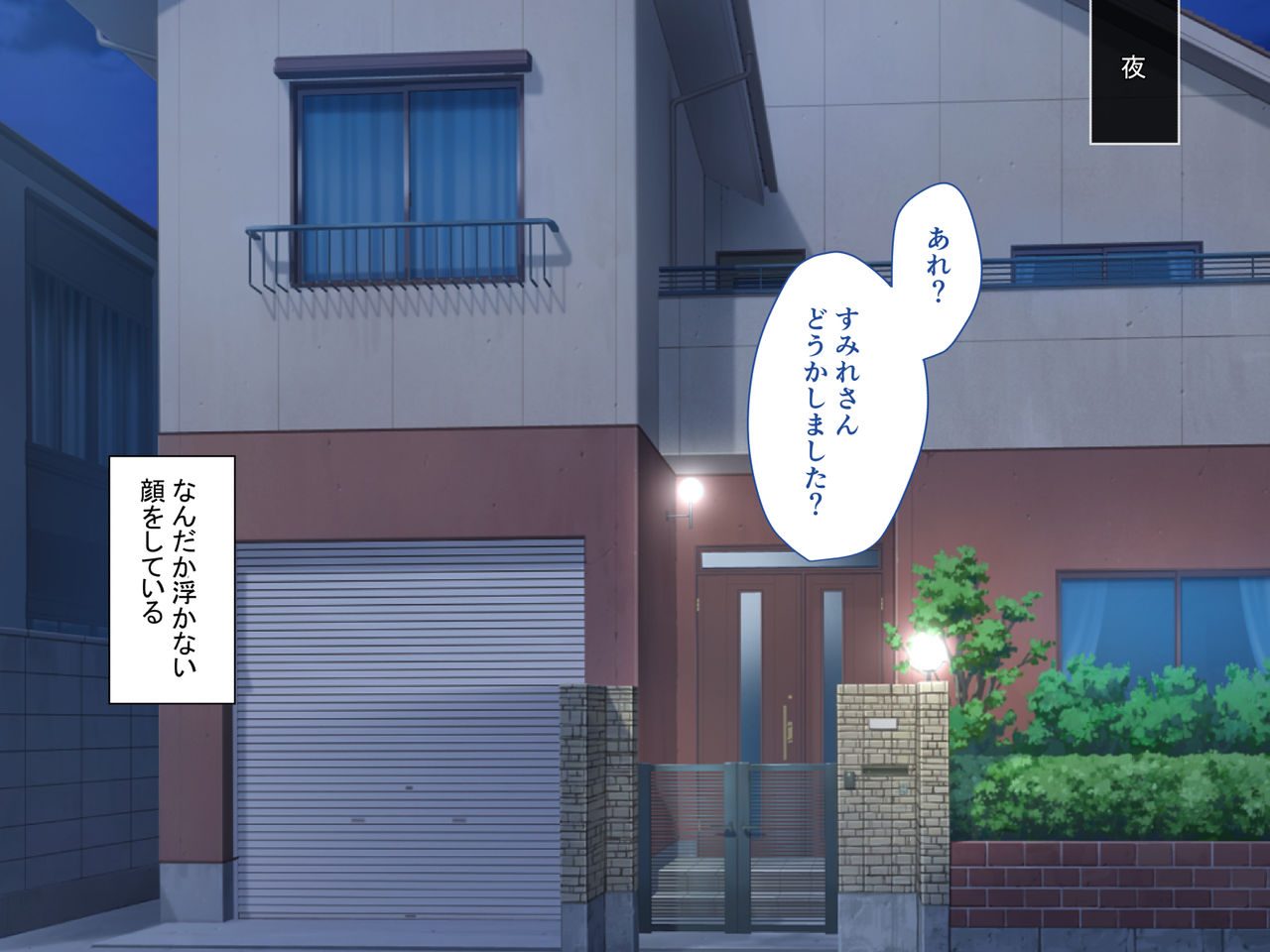 Aniyome Netotte Pakopako Doukyo Seikatsu! ~Ottori Hitozuma to HaramaSex~ page 7 full