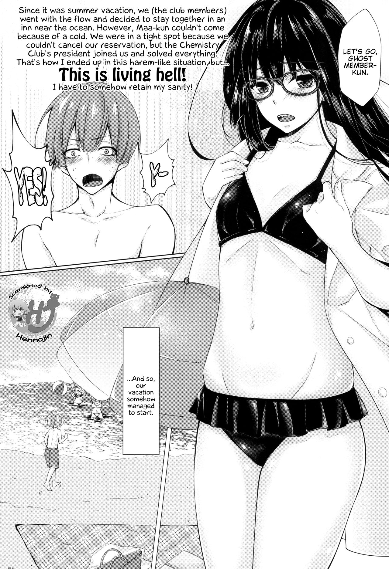 Ecchi na Senpai-tachi page 4 full