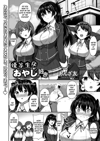 Yuutousei wa Oyaji Suki cover
