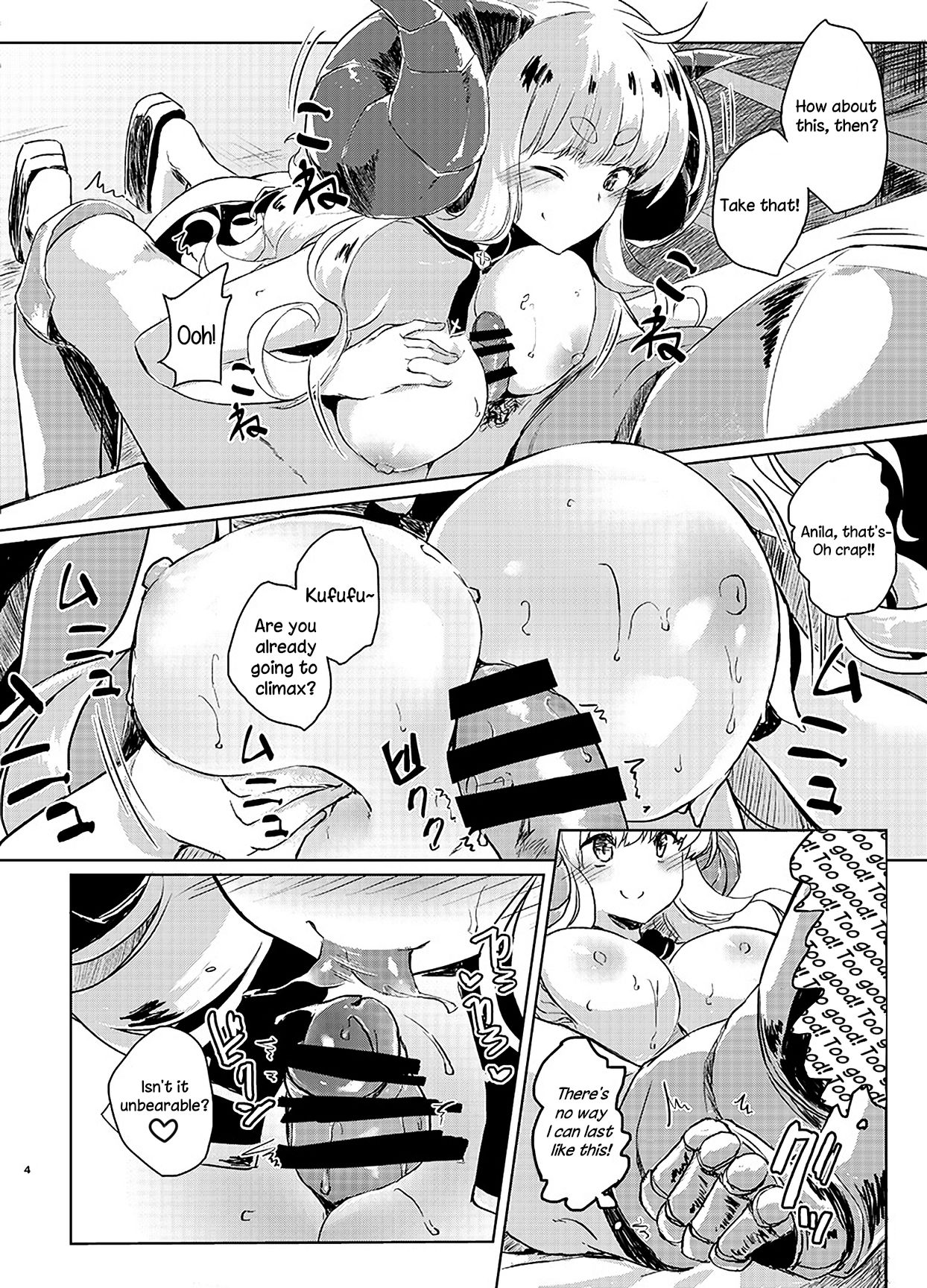 Tanomaretara Kotowarenai Anira wa Mugen ni Kawaii | The Way Anila Can't Refuse a Request is Infinitely Cute page 5 full