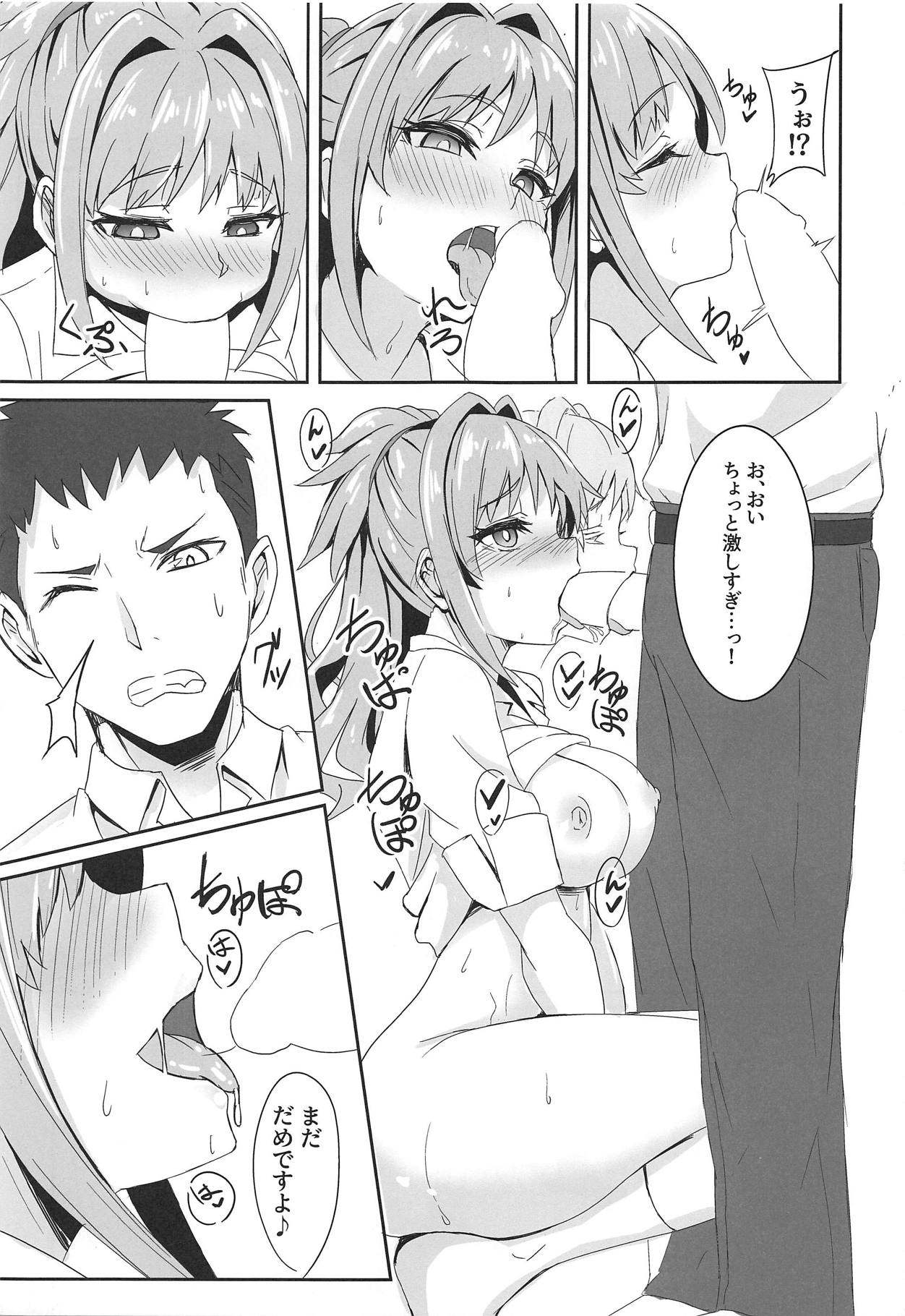 Ax3S! page 8 full