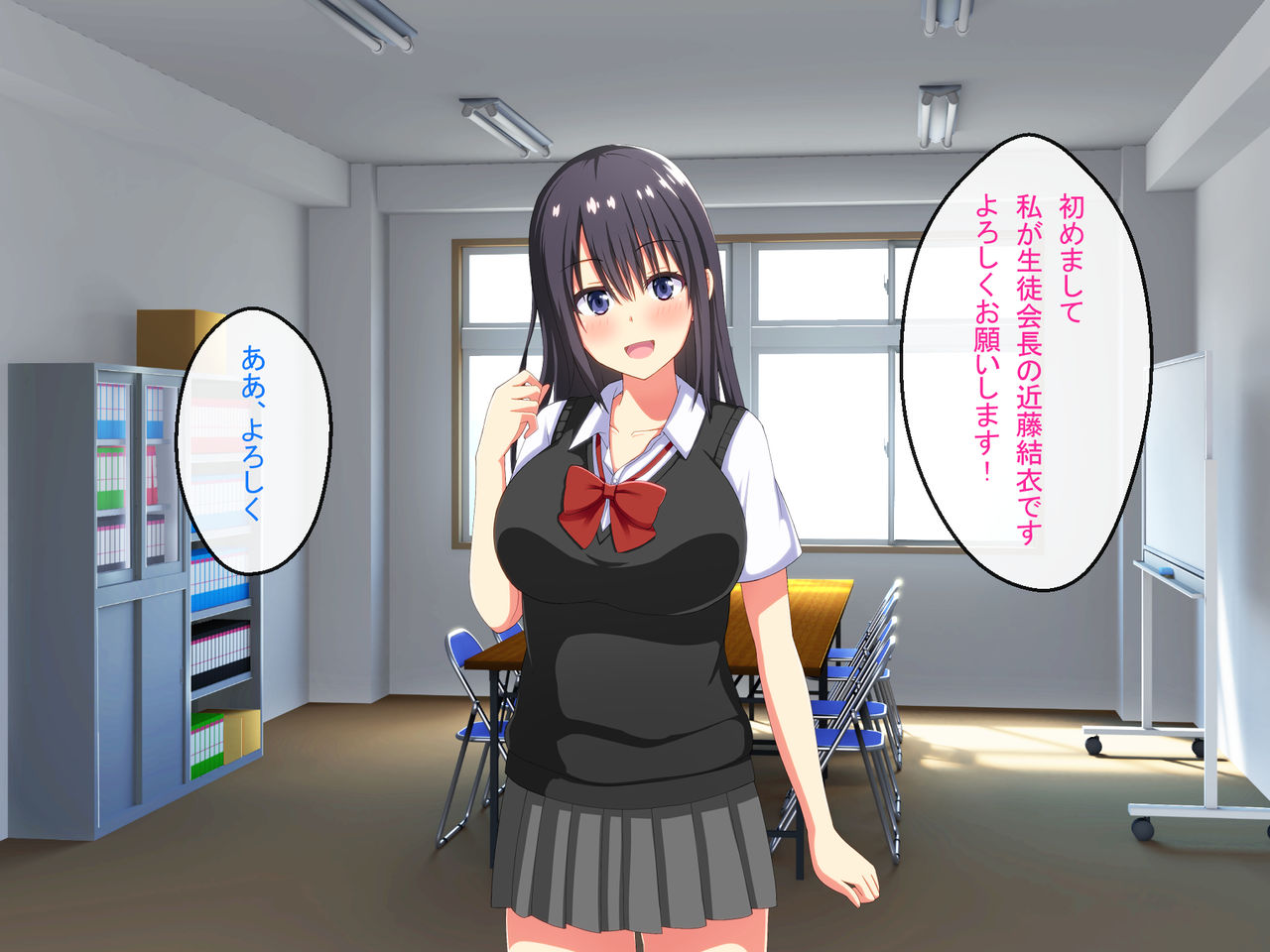 Shinjin Kyoushi no Tantou wa Bitch darake no Seitokai page 10 full