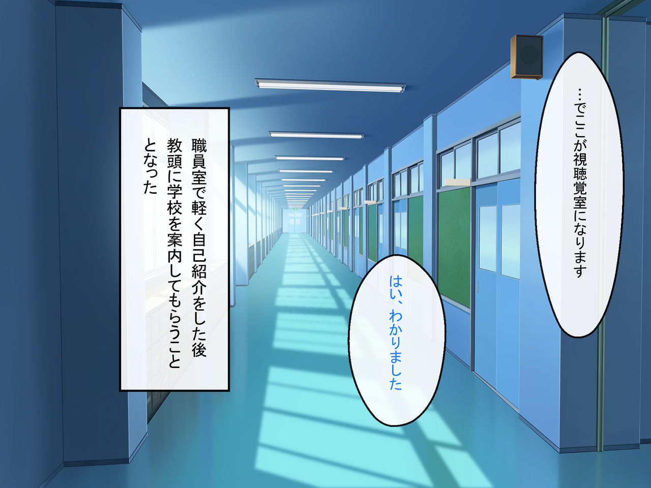 Shinjin Kyoushi no Tantou wa Bitch darake no Seitokai page 4 full