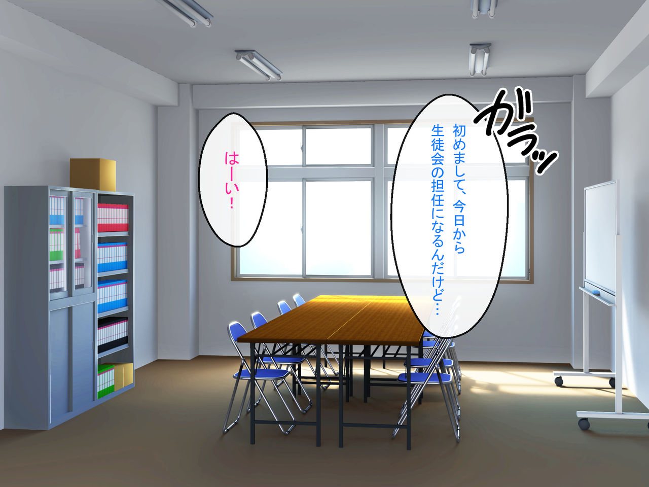 Shinjin Kyoushi no Tantou wa Bitch darake no Seitokai page 9 full