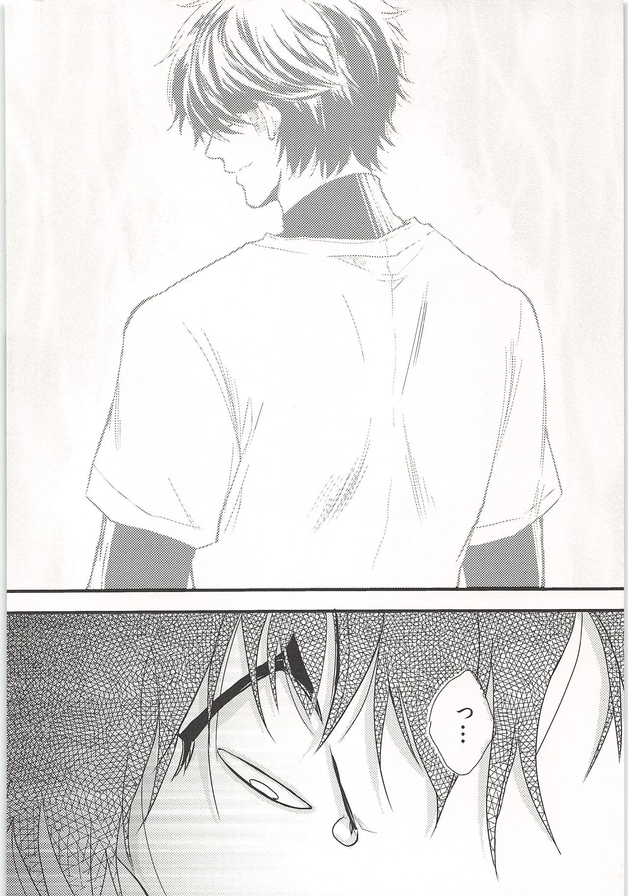 No Game page 7 full