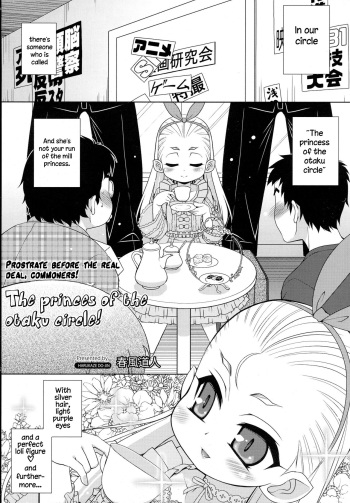 OtaCir no Hime! | The princess of the otaku circle! cover