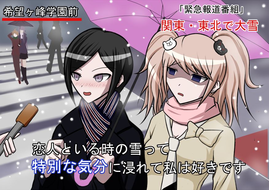 Shouchan page 6 full