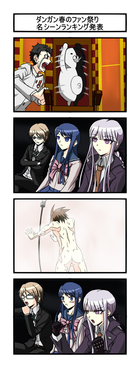 Shouchan page 7 full