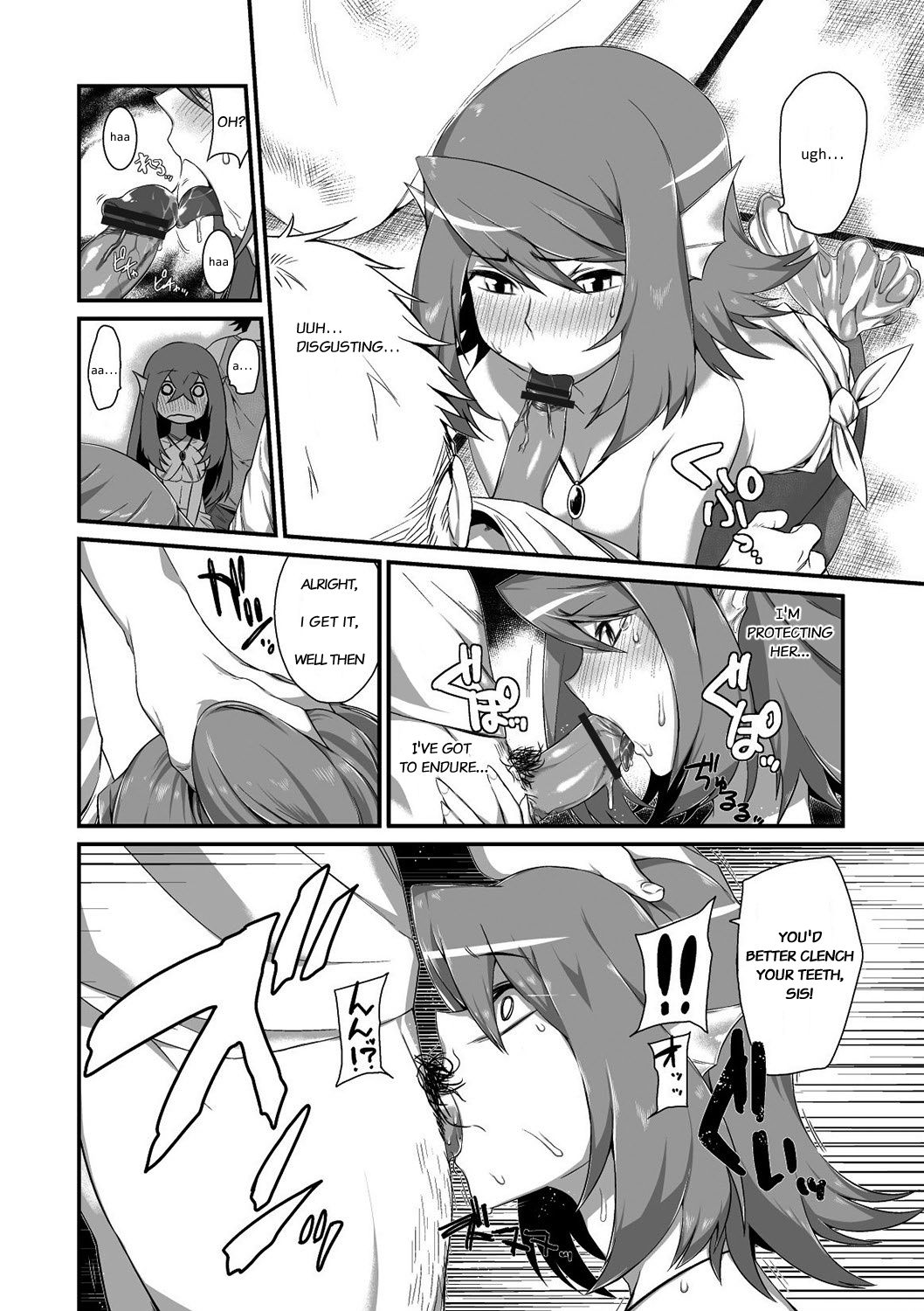 Ningyo Hanbai Shitemasu | Mermaid Auction page 6 full