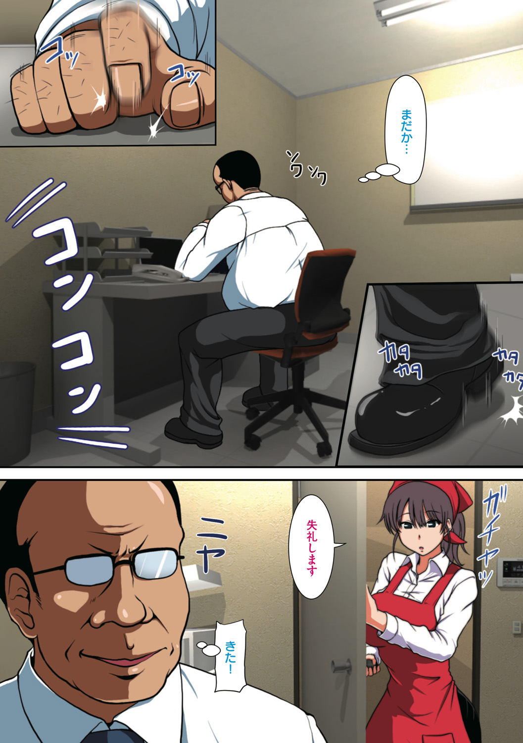 Netorare Hitozuma page 5 full