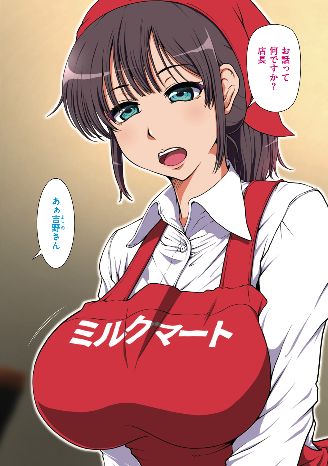 Netorare Hitozuma page 6 full